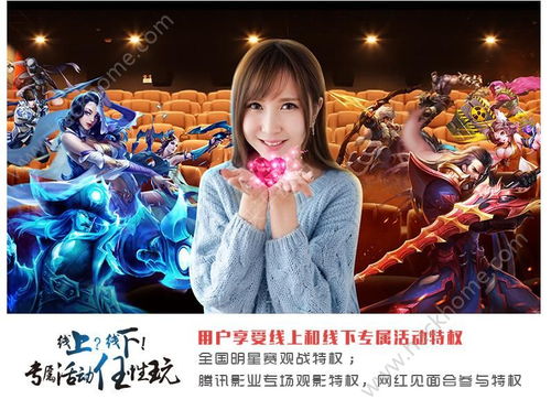 车城 ***  