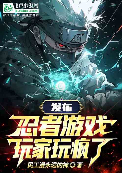 游戏发展国OL 