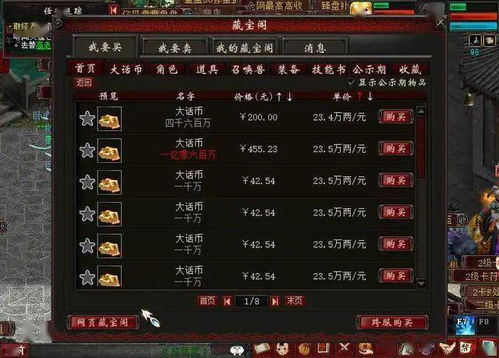 233小游戏赚钱app 