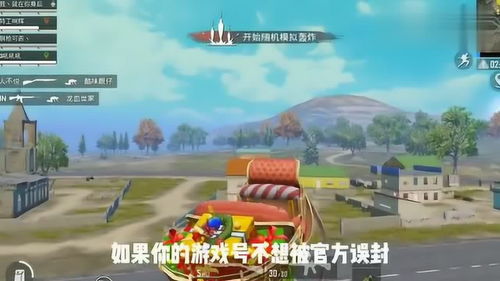 泡泡大作战游戏手机游戏 