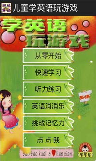 audiobook英文有声书 audiobook英文有声书