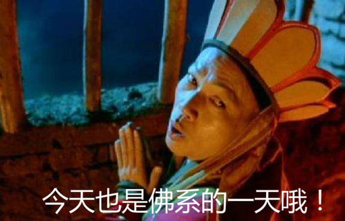 佛系解压 