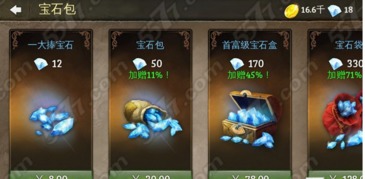 转生打怪开宝箱 
