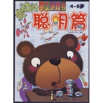 波比的游戏时间第四章同人自制版 