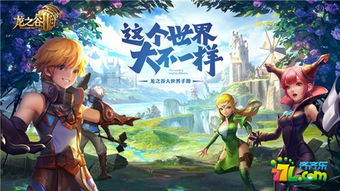 流水快跑手机游戏下载安卓版免费版 