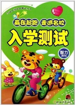 心理学考研 