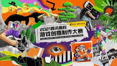 察言观色游戏中文版 