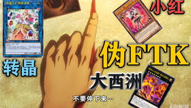 罗斯船长游戏 