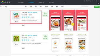安卓哪套系统最好,全面评测最佳系统版本