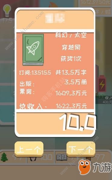 汽配小怡陈田手游下载 