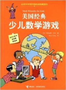 宝宝学数学游戏下载 