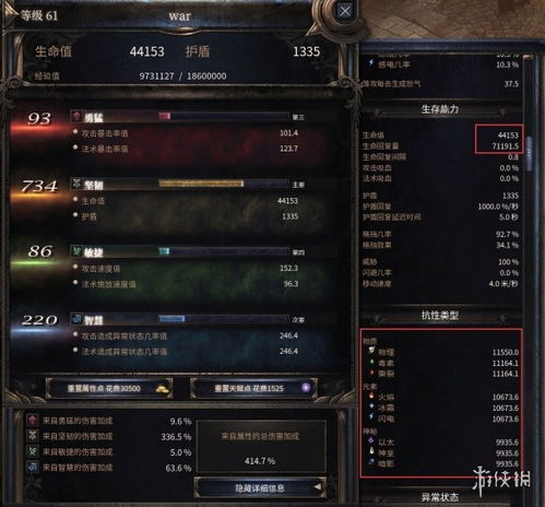 泡泡大作战游戏手机游戏 