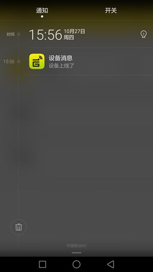 安卓系统实时推送延迟,揭秘安卓系统实时推送延迟之谜
