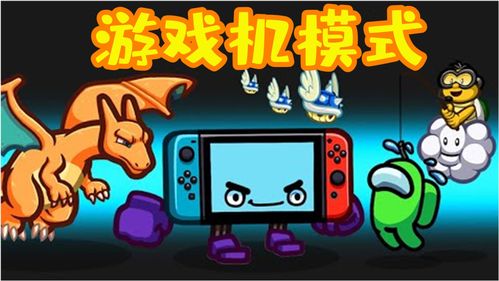 游戏变声器精灵官方版免费下载地址 