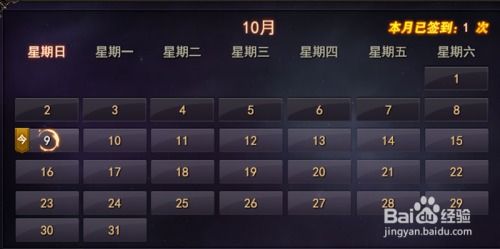 上班考勤签到 