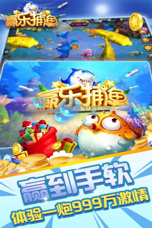 好乐淘官网版下载安装 