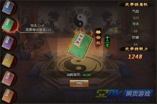 地下城与王国 