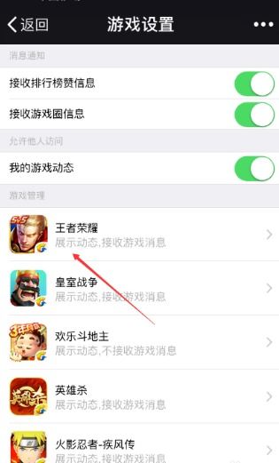 我要变好看游戏手机版 