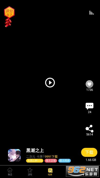 泡泡大作战游戏手机游戏 