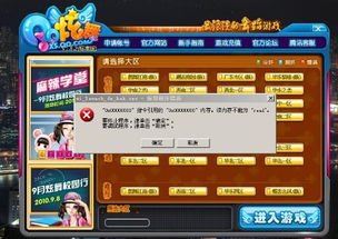 电是怎么形成的游戏 