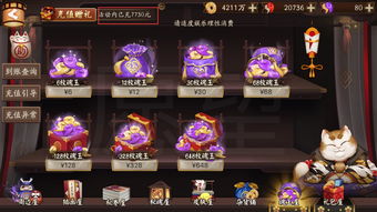 泡泡大作战游戏手机游戏 