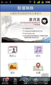 lsp游戏软件库 lsp游戏软件库