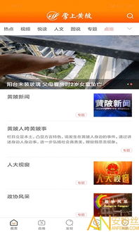 poki小游戏网站手机版 