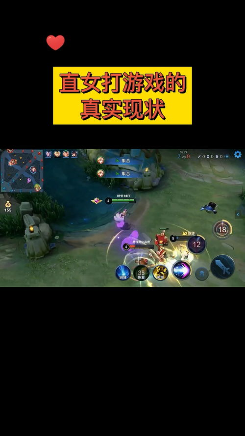 樱校少女打工日记 