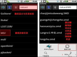 小桃的纠结安卓游戏 