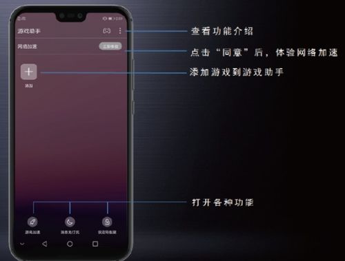 华为手机助手手机版 