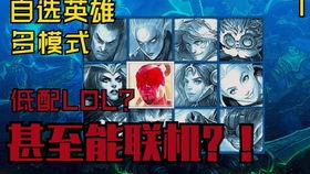泡泡大作战游戏手机游戏 