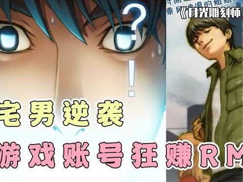 宅男视频 