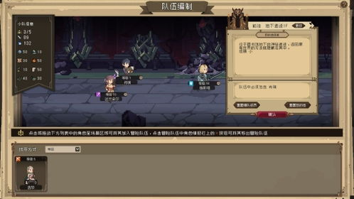 樱花迷你秀游戏盒子免费游戏 