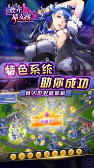 泡泡大作战游戏手机游戏 