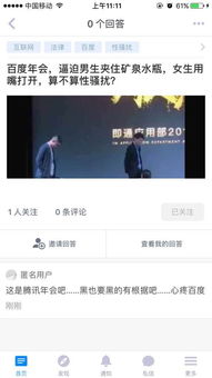 知乎搬运工 