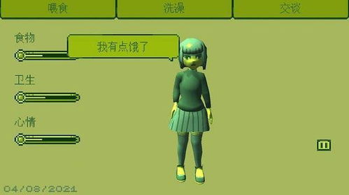 智乐卡林巴 
