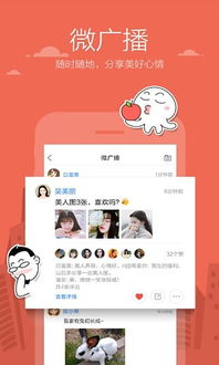 禁止触摸(DontTouch:DoodleRun) 