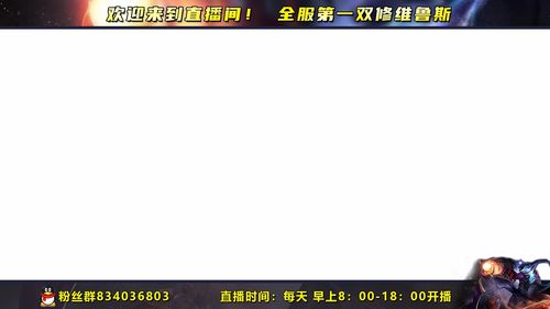 我的女神是仆从冷狐版游戏直装 