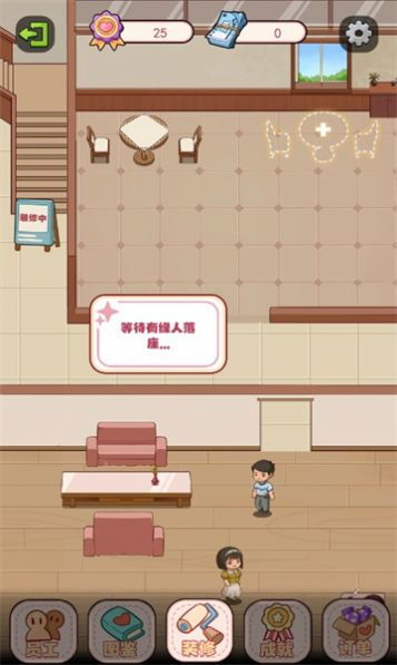 幸福小田园游戏安卓版最新版2024下载 