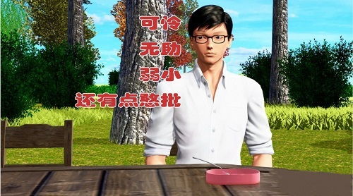 包子影视 