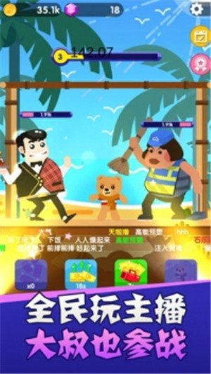 大家一起来找不同游戏手机版下载 