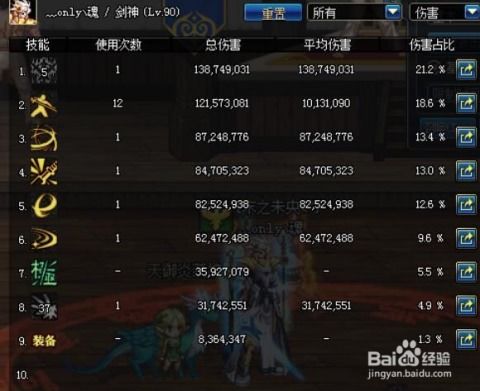 泡泡大作战游戏手机游戏 