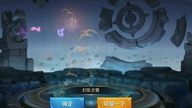 新月派对游戏 