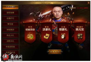 泡泡大作战游戏手机游戏 