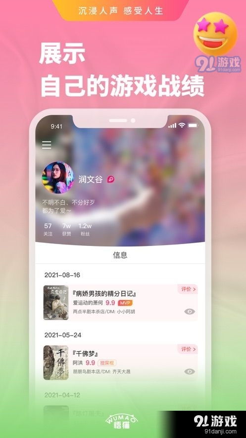 变态猫游戏盒子 