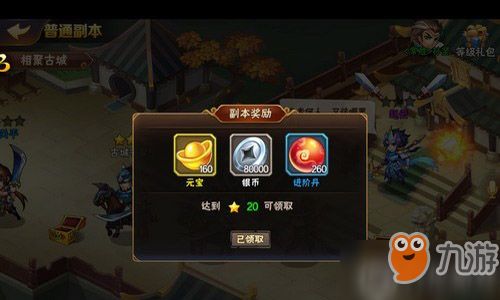 坐在罐子里的人游戏ios 