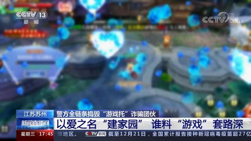 真恶狼传说游戏 