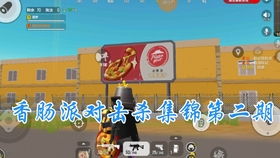 泡泡大作战游戏手机游戏 