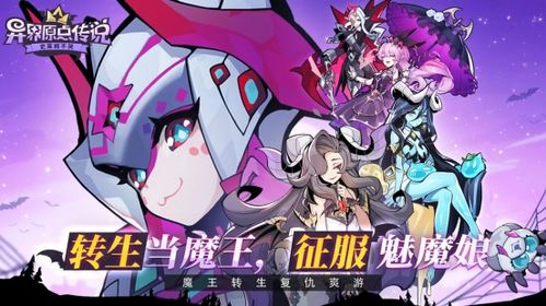 樱花魅魔4汉化直装版 樱花魅魔4汉化直装版