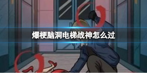 我是箭神游戏下载 